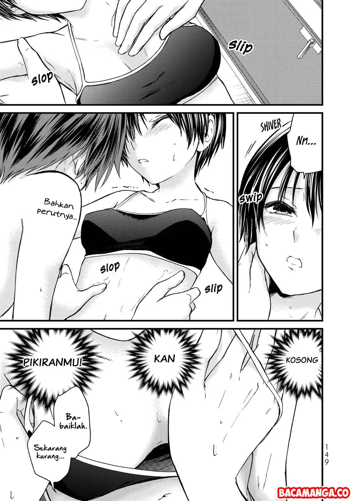 Ojou-sama no Shimobe